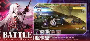Screenshot 20: 카운터사이드 | 중문번체버전