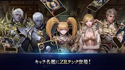 Screenshot 10: 리니지II : 레볼루션 | 일본버전