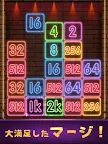 Screenshot 8: Drop Number : Neon 2048
