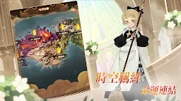 Screenshot 13: 劍與遠征 | 國際版