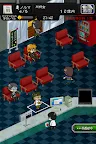 Screenshot 2: ニコニコ パートナー