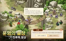 Screenshot 12: 三國幻想戰記 | 韓文版