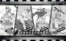 Screenshot 11: 城市生存: 文字大逃殺
