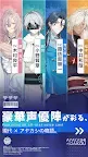 Screenshot 2: 妖怪代行