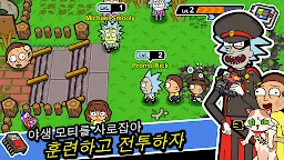 Screenshot 1: Pocket Mortys