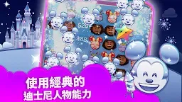 Screenshot 11: 表情包大作戰