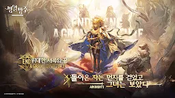 Screenshot 11: Arknights | Korea