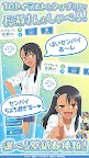 Screenshot 2: Don't Toy with Me, Miss Nagatoro Alarm