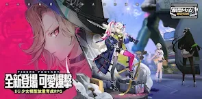Screenshot 22: 模型少女：限定特典