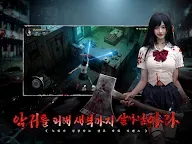 Screenshot 8: 귀신과 함께