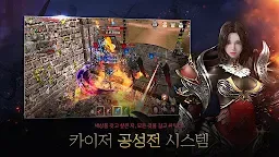 Screenshot 17: 카이저 (12)
