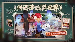 Screenshot 18: 萬妖領域 | 國際版