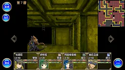 Screenshot 8: 反烏深淵