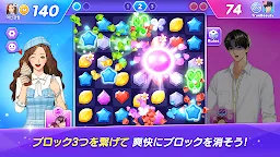 Screenshot 12: 女神降臨