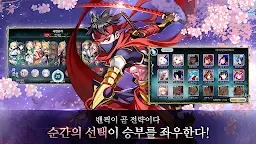 Screenshot 5: ShinNaZuki | Coreano