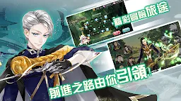 Screenshot 13: 王與異界騎士