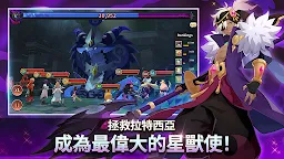 Screenshot 21: 怪獸超級聯賽