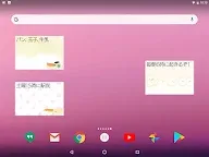 Screenshot 10: 待受にMEMO「いーすとけん。」可愛いメモ帳ウィジェット無料