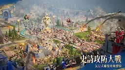 Screenshot 8: 世紀帝國 Mobile