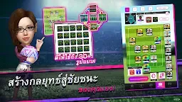 Screenshot 8: SEGA POCKET CLUB MANAGER | จีนดั้งเดิม