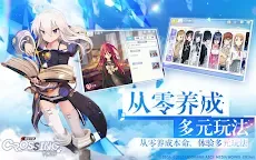 Screenshot 5: 電擊文庫：零境交錯 | 東南亞版