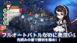 Screenshot 5: 蒼之紀元 | 日版