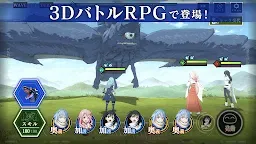 Screenshot 2: 轉生史萊姆 魔王與龍的建國譚 | 日版