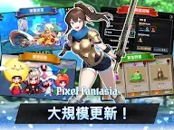 Screenshot 22: 像素幻想曲: 放置型動作RPG