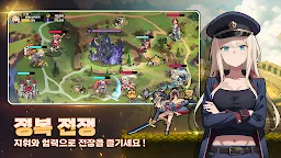 Screenshot 7: 정복자소녀 : AFK 방치형 RPG