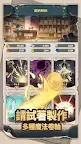 Screenshot 23: ZIO: 魔法卷軸商人 | 國際版