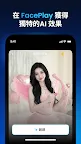 Screenshot 6: FacePlay - AI Art Generator
