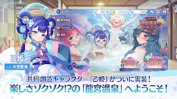 Screenshot 1: OZ Re:write