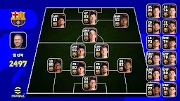 Screenshot 13: eFootball™ 2024