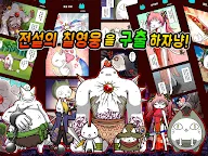 Screenshot 12: 我與貓 | 韓文版