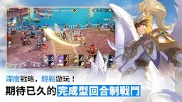 Screenshot 2: 七騎士 Re:BIRTH