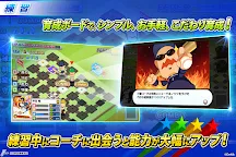 Screenshot 4: 職業棒球王