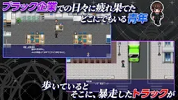 Screenshot 2: RPG 異世界輪舞