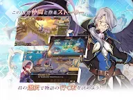 Screenshot 11: Stella Ballade