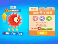 Screenshot 9: Evo Pop