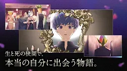 Screenshot 2: 黃昏旅店 -蕾-