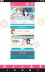 Screenshot 5: Virtual Girlfriend
