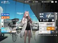 Screenshot 18: Girls' Frontline: Project Neural Cloud | Korean