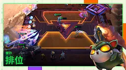 Screenshot 11: 英雄聯盟：聯盟戰棋 Teamfight Tactics | 國際版