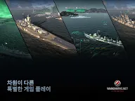 Screenshot 7: 월드 오브 워쉽 블리츠