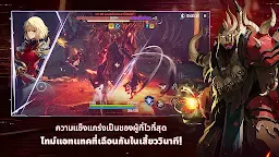 Screenshot 11: Solo Leveling:Arise