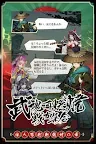 Screenshot 6: 浪人百剣-斬-~最終の章~