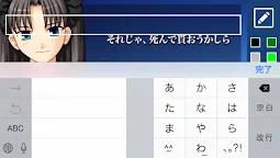 Screenshot 5: Fate/Horokamu