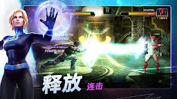 Screenshot 3: MARVEL: 超級爭霸戰