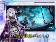 Screenshot 7: 星落：深淵のエルピス