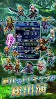 Screenshot 2: FINAL FANTASY BRAVE EXVIUS | Japanese